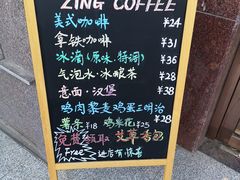 -ZING COFFEE 镜咖啡