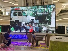 -红星美凯龙北京至尊MALL(东四环中路店)