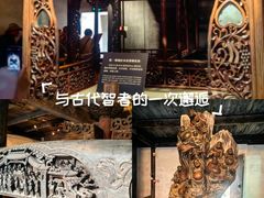 -乌镇东栅景区-江南百床馆