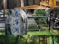 -全季酒店(重庆上清寺牛角沱地铁站店)