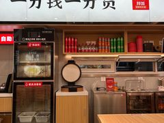 -米村拌饭(东方新天地店)