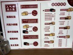 -拾烧车轮饼(世纪金源店)