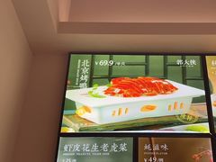 -郭大侠春饼.小海鲜(奉天街店)
