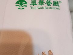 -翠华餐厅(旺角文华商场店)