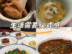 -满堂匠心川宴·私房菜(天府三街店)