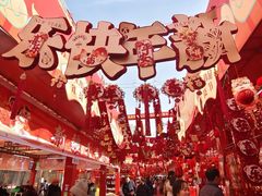 -西北轻工批发市场
