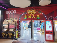 -大地院线珠江摩尔店(CL全景超级影院)