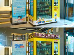 -咪咕咖啡(北京西单店)