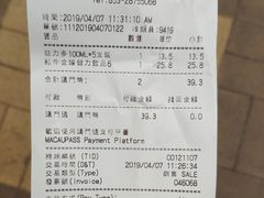 -新苗超市(科英布拉街店)