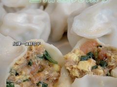 -叁拾壹克饺子·东北菜(国贸店)