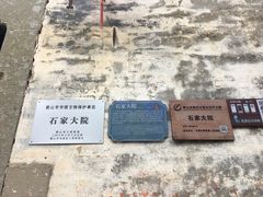 -黎阳老街