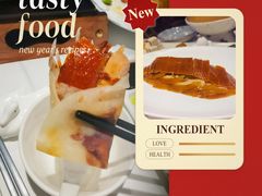 -四季民福烤鸭店(王府井东安门店)