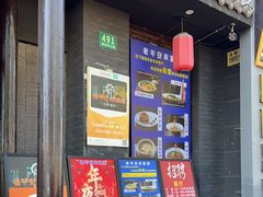 -老平安农家菜(平安店)