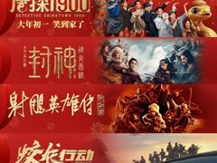 -万象影城(杭州万象城IMAX激光店)