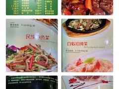 -白魁老号饭庄(交道口店)