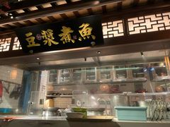 -佬麻雀·剁椒鱼头(京基KK One店)