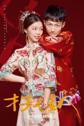 -GO VISION 动视觉婚纱摄影高级定制
