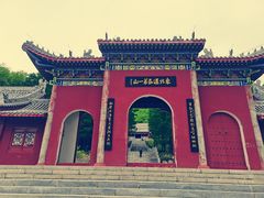 -九鼎铁刹山风景区