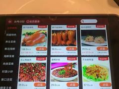 -同喜烤鸭店(光芒店)