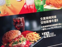 -麦当劳(宜安广场店)