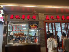 -聂记粤菜馆(鼓西路店)