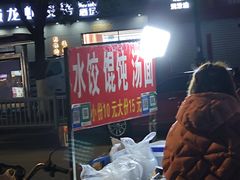 -大润发(浒关店)