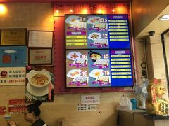 -华辉拉肠(龙口东店)