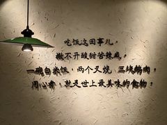 -广府乡下·饭庄(新港东路店)