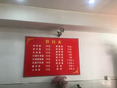 -张二面馆(山门口店)
