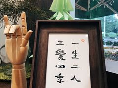 -肥朵食堂(带梦胡同店)