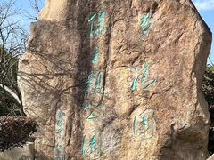 -苏州河梦清园环保主题公园