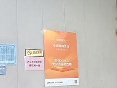 -郭记小街麻辣烫(南小街总店)