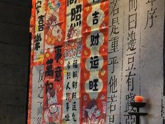 -苏帮袁Sue Cuisine(南开大悦城店)