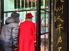 -洪记白水羊头(留学路店)