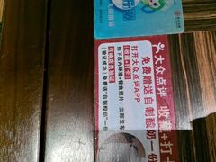 -江太极江浙菜(马桥万达广场店)