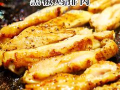 黑椒鸡排肉-玄希浪漫厨房·韩料烤肉(湖滨银泰in77店)