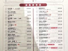 -大碗先生(万家丽店)