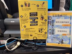 -LUSH(威尼斯人店)