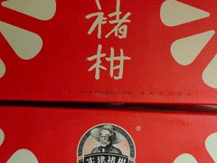 -盒马鲜生(189购物中心店)