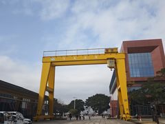 -中国船政文化博物馆