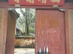 -天台山赤城山景区