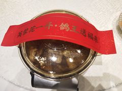 -好食上(喜盈门.范城店)