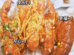 -海岛八号龙虾烧烤田鸡(蓝天路总店)