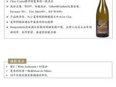 -LESCEDARS Brasserie Bistro香柏树
