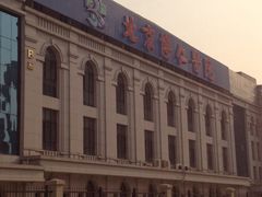 -北京高博博仁医院