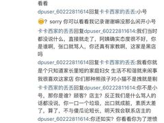 -喵的天空名猫咖啡馆·撸猫·猫舍·用品