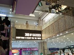 -吾悦广场(天津和平店)