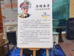 -泰康之家·申园