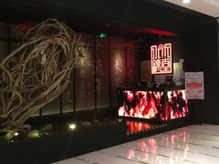 门面-水木锦堂·自助铁板烧(世贸天阶店)