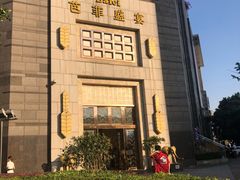 -芭菲盛宴·环球美食(袁家岗店)